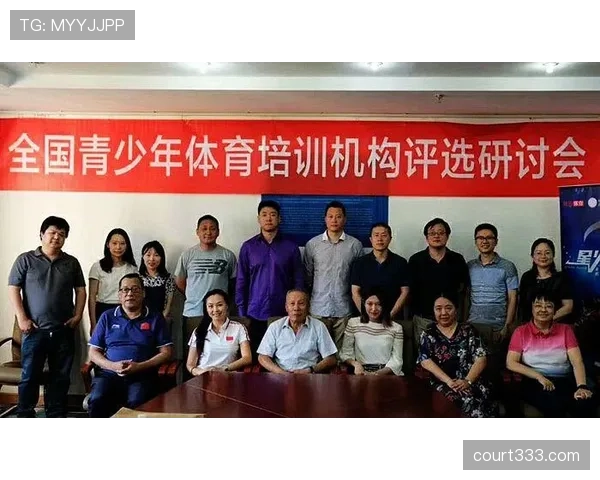 青训规则中球员年龄范围与比赛参与标准的详细解析
